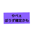 忙しい釣行時にぜひ（個別スタンプ：5）