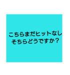忙しい釣行時にぜひ（個別スタンプ：6）