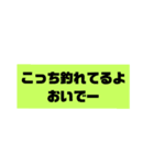 忙しい釣行時にぜひ（個別スタンプ：7）