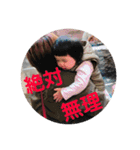 もちもちもちっとつばきさん（個別スタンプ：14）