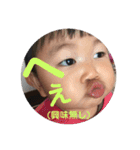 もちもちもちっとつばきさん（個別スタンプ：17）