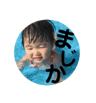 もちもちもちっとつばきさん（個別スタンプ：19）