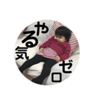 もちもちもちっとつばきさん（個別スタンプ：24）