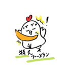 とり。とにかく、とり。（個別スタンプ：7）