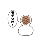 食べ物・生き物一言スタンプ（個別スタンプ：2）