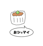 食べ物・生き物一言スタンプ（個別スタンプ：4）