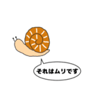食べ物・生き物一言スタンプ（個別スタンプ：7）