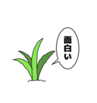 食べ物・生き物一言スタンプ（個別スタンプ：8）