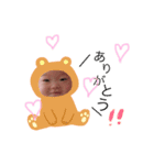 はんちゃんとのあちゃん（個別スタンプ：1）