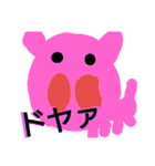 手書きの動物❓（個別スタンプ：15）