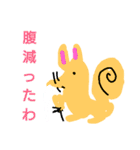 手書きの動物❓（個別スタンプ：17）