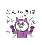 かずおスタンプ（個別スタンプ：2）