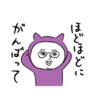 かずおスタンプ（個別スタンプ：5）