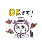 かずおスタンプ（個別スタンプ：8）