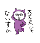 かずおスタンプ（個別スタンプ：9）