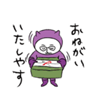 かずおスタンプ（個別スタンプ：11）