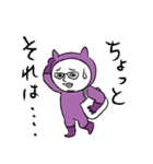 かずおスタンプ（個別スタンプ：12）