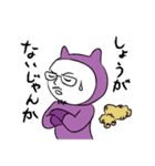 かずおスタンプ（個別スタンプ：13）