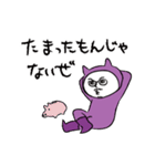 かずおスタンプ（個別スタンプ：14）