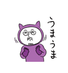 かずおスタンプ（個別スタンプ：16）