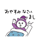 かずおスタンプ（個別スタンプ：18）