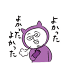 かずおスタンプ（個別スタンプ：19）