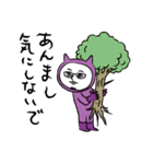 かずおスタンプ（個別スタンプ：20）