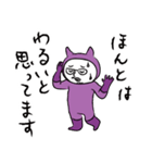 かずおスタンプ（個別スタンプ：25）