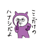 かずおスタンプ（個別スタンプ：26）