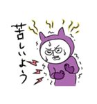 かずおスタンプ（個別スタンプ：27）