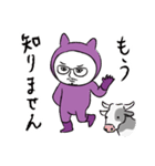 かずおスタンプ（個別スタンプ：31）