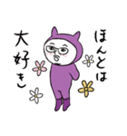 かずおスタンプ（個別スタンプ：32）