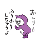 かずおスタンプ（個別スタンプ：33）
