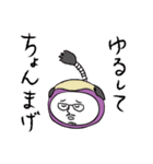 かずおスタンプ（個別スタンプ：34）