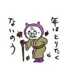 かずおスタンプ（個別スタンプ：35）