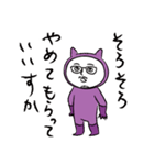 かずおスタンプ（個別スタンプ：36）