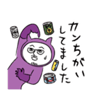かずおスタンプ（個別スタンプ：39）