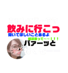 なつみのすたんぷ（個別スタンプ：1）