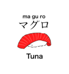日本のお寿司（個別スタンプ：1）