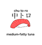 日本のお寿司（個別スタンプ：2）
