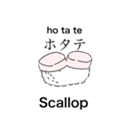 日本のお寿司（個別スタンプ：6）