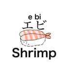 日本のお寿司（個別スタンプ：10）