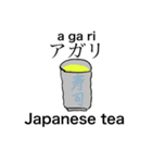 日本のお寿司（個別スタンプ：14）