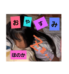 ほのかのまいにち。（個別スタンプ：6）