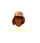 ぱーとおぶらいふくるぅー2（個別スタンプ：12）
