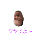 ぱーとおぶらいふくるぅー2（個別スタンプ：13）