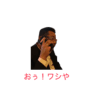 ぱーとおぶらいふくるぅー2（個別スタンプ：14）
