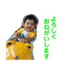 そうすけのスタンプ   ②（個別スタンプ：2）