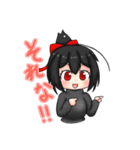 くろはちゃんスタンプ（個別スタンプ：3）