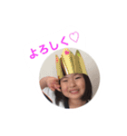 仲良し姉妹の日常会話スタンプ（個別スタンプ：7）
